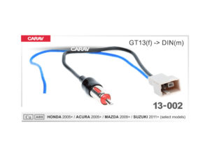 Aerial Adapter for Honda 2005+ - Car Audio