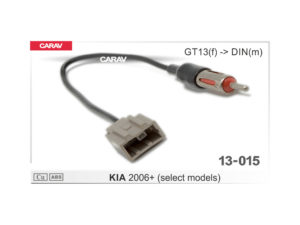 Aerial Adapter for Kia 2006+ - Car Audio